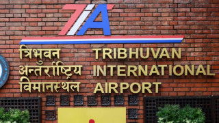 Nepal's TIA Generates 10 Times More Revenue Than All Other Airports Combined